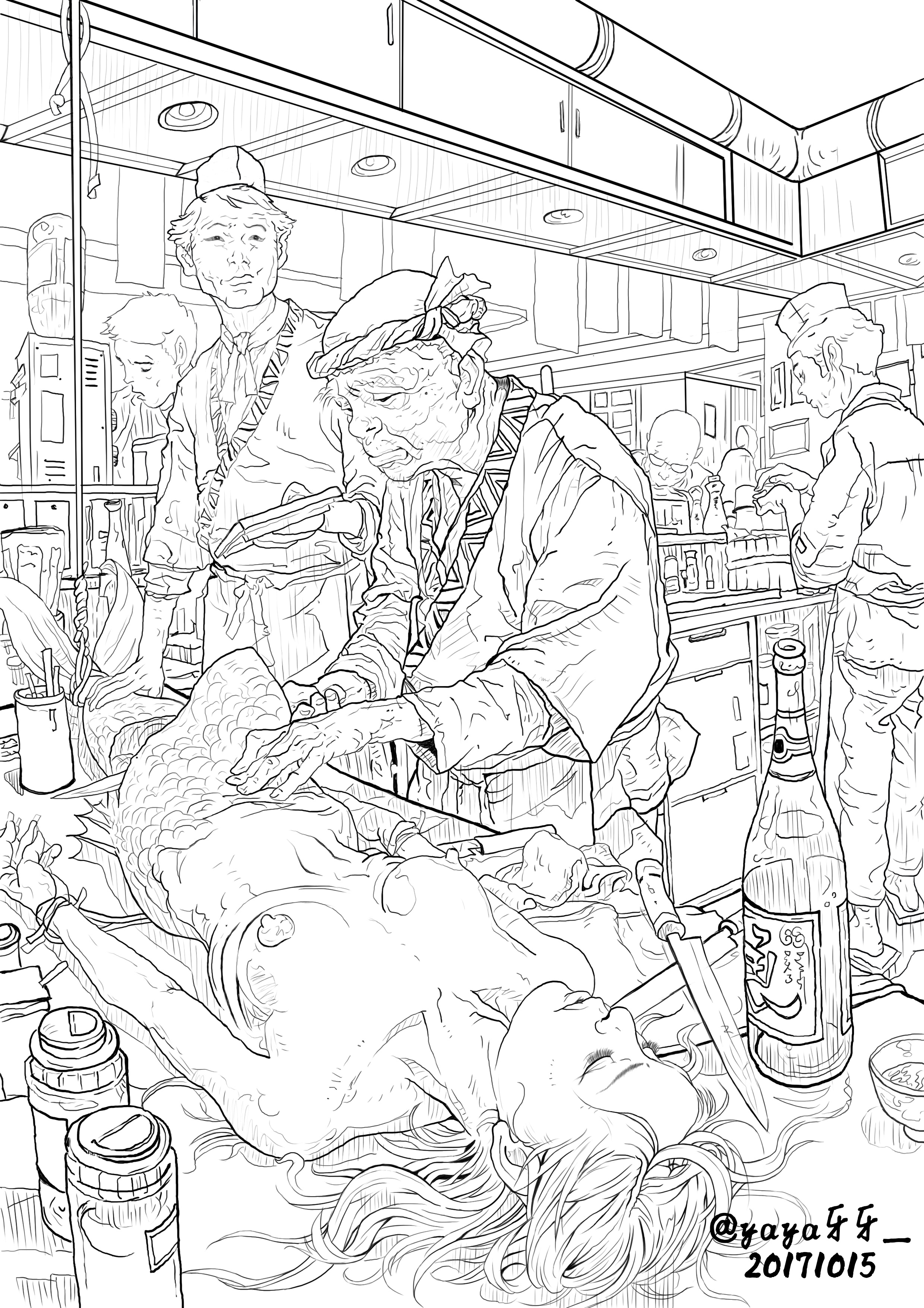 临摹金政基的作品