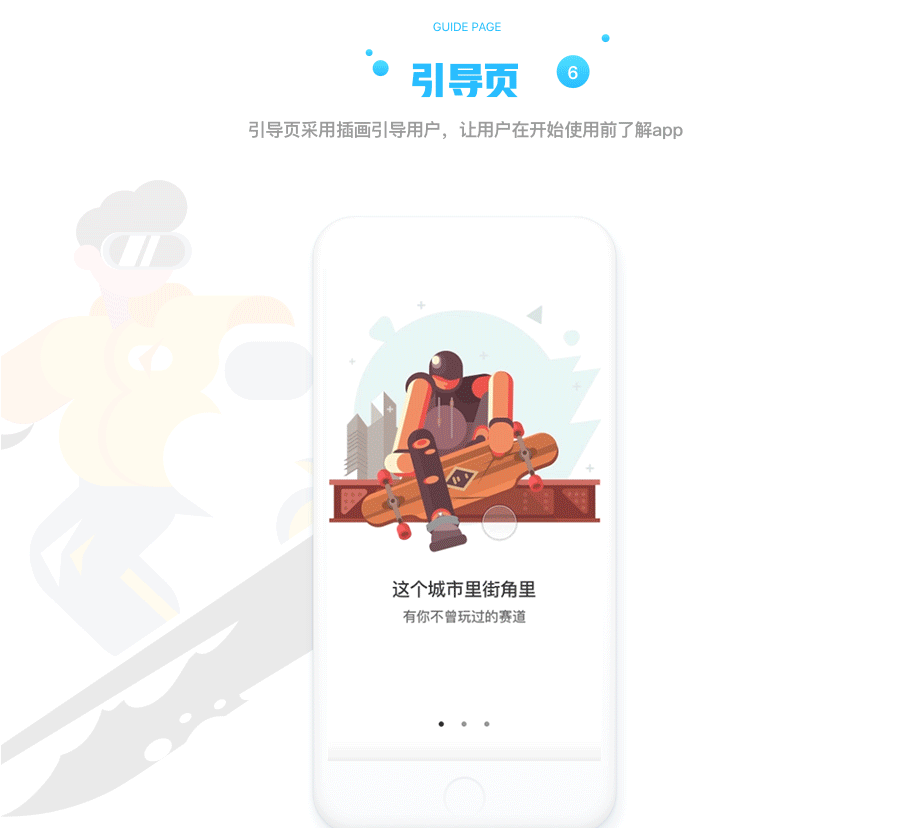 街角，作最懂你的生活应用（图ZMTA3Nzk2Mjc2） - APP界面 - 站酷设计师天干勿燥原创素材 - 站酷ZCOOL