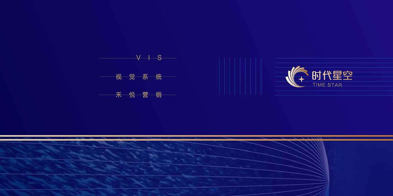 时代星空提案（图ZMTcwODc4ODMy） - 宣传物料 - 站酷设计师思之跃原创素材 - 站酷ZCOOL