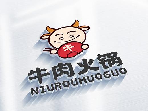 餐饮品牌设计—牛肉火锅品牌策划