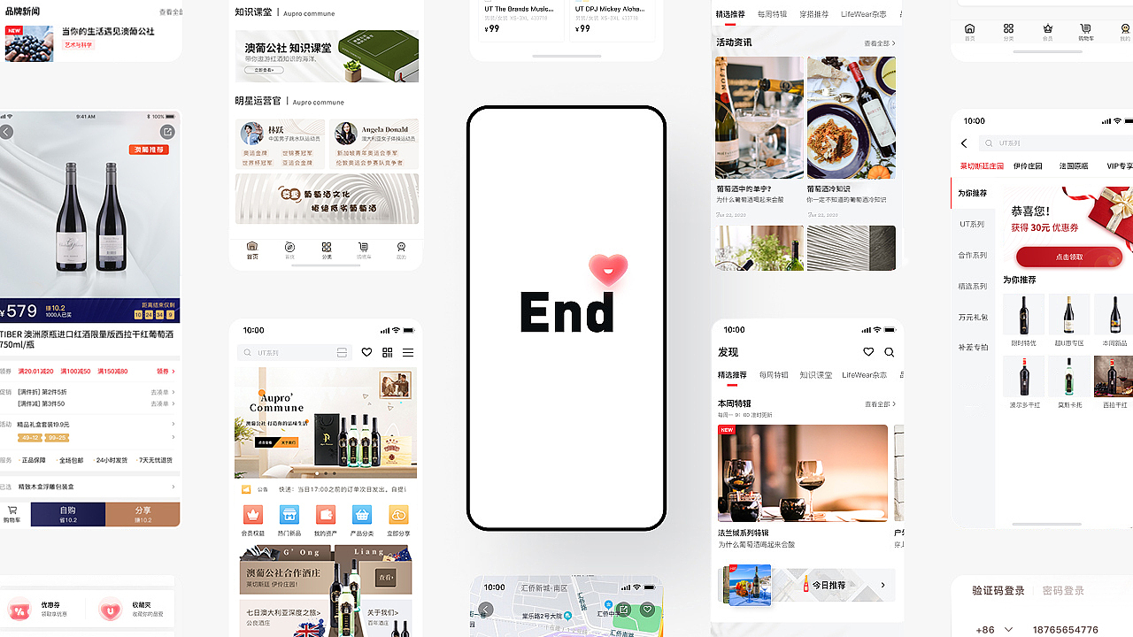 红酒电商品牌 澳葡公社-ui设计（图ZMjQ2MTg2NDQ4） - APP界面 - 站酷设计师孙永炜原创素材 - 站酷ZCOOL