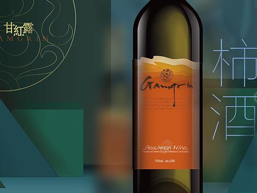 中秋海报Ganmrin甘红露柿酒