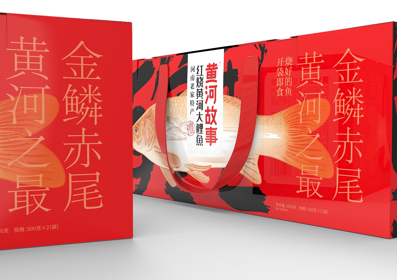 黄河大鲤鱼（图ZMjc0ODMwMzU2） - 包装 - 站酷设计师snfnwf原创素材 - 站酷ZCOOL