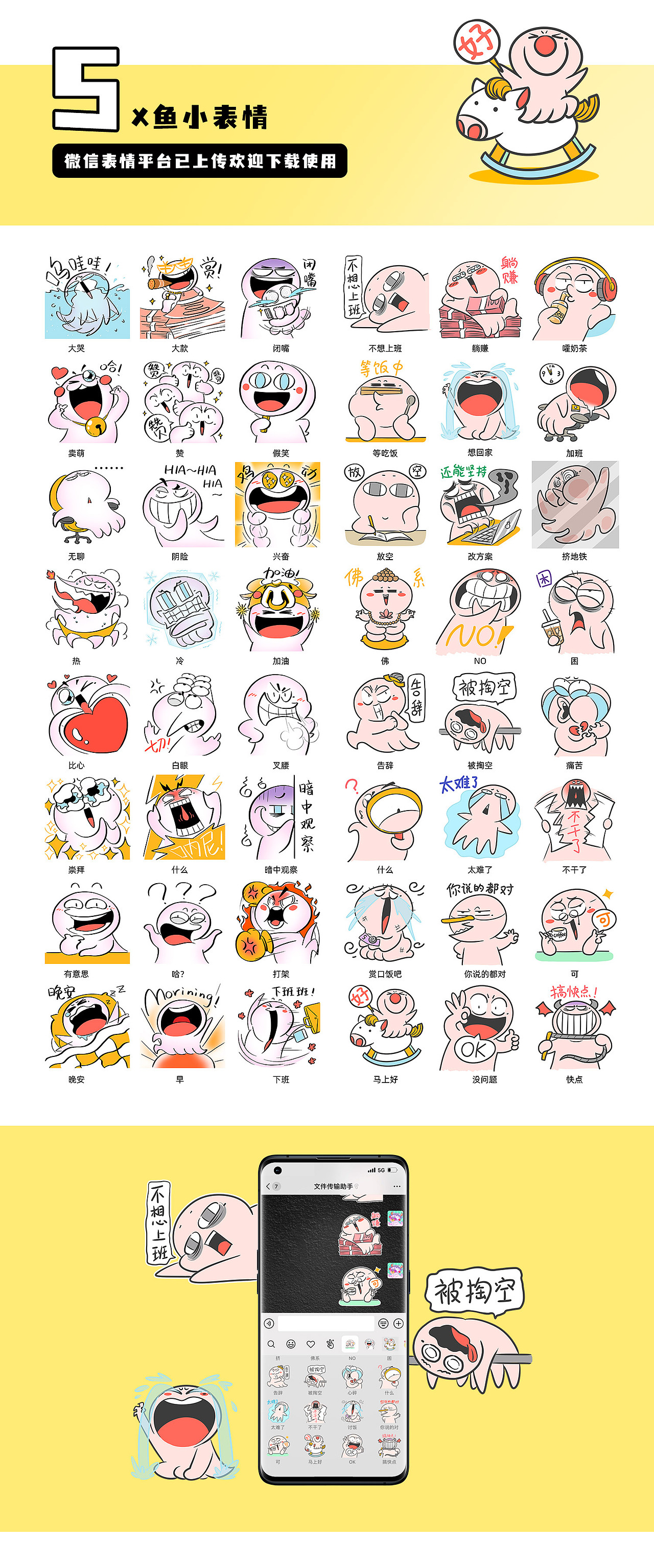 X鱼の2021插画总结（图ZMjgzNDg4MzQ4） - 创作习作 - 站酷设计师X鱼君原创素材 - 站酷ZCOOL