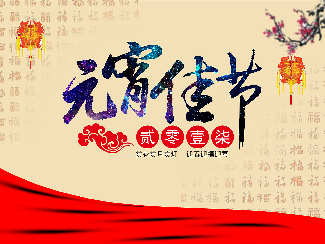 平面设计（图ZNzQ4MjA1MTY=） - 海报 - 站酷设计师1种习惯原创素材 - 站酷ZCOOL