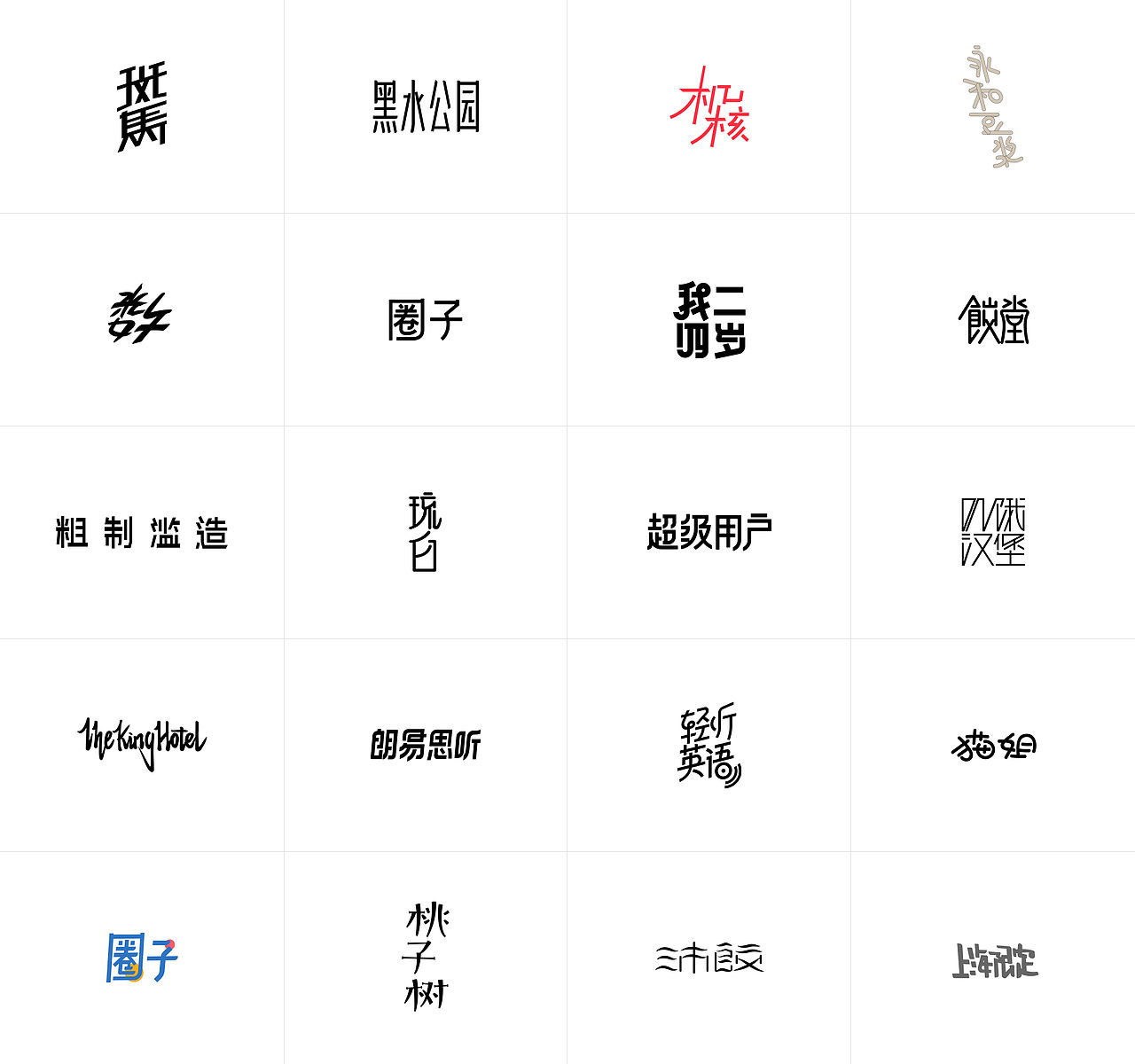 | 未命名存档 | 2018 |（图ZMTQ1MzQzMDcy） - 其他UI - 站酷设计师gzhh原创素材 - 站酷ZCOOL