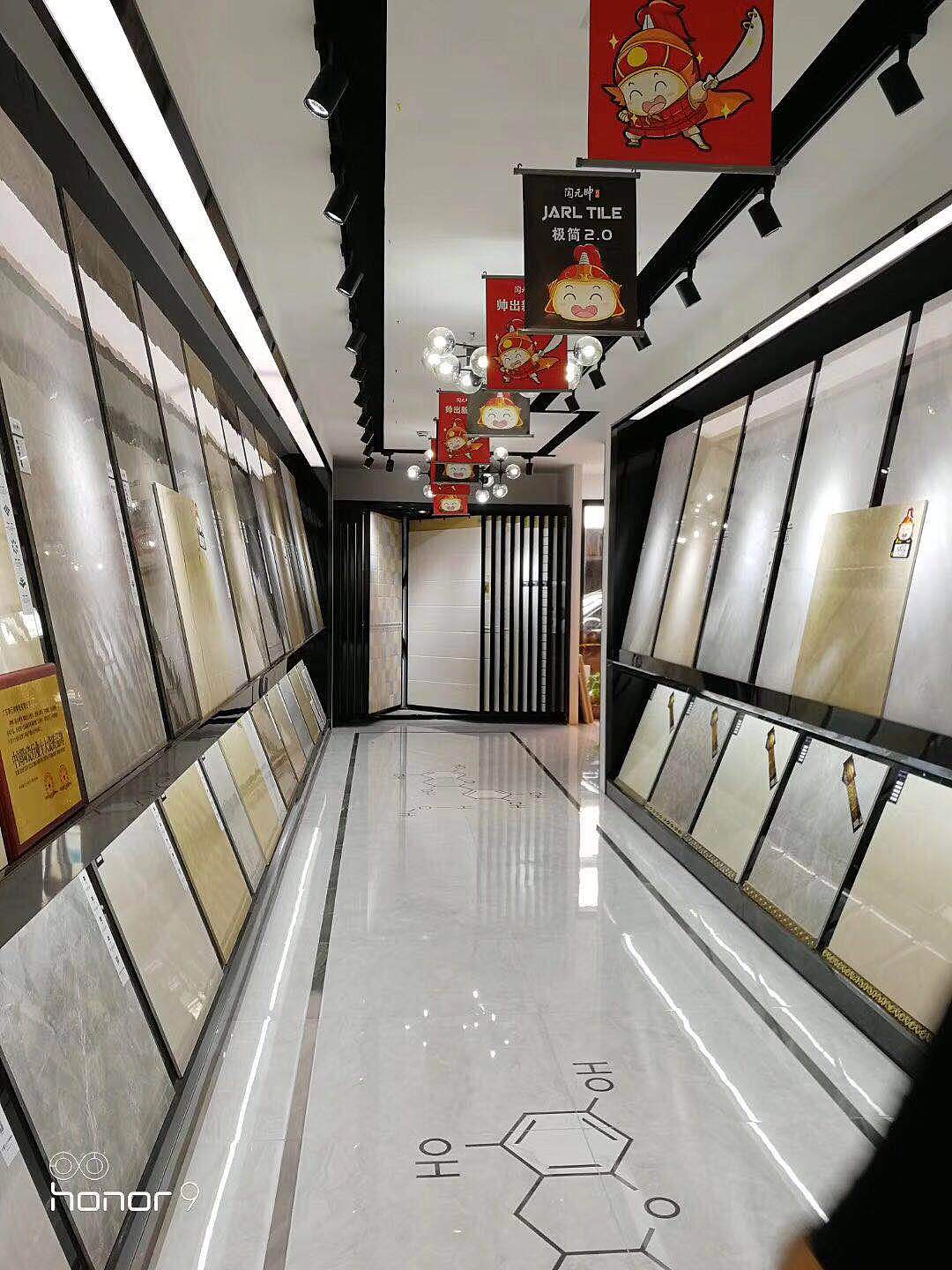 陶元帅 陶元帅瓷砖门店