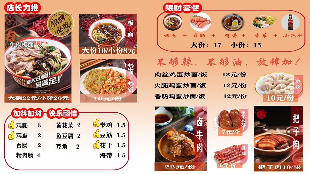 菜单（图ZMzQzMjkyNDAw） - 其他平面 - 站酷设计师上进设计师原创素材 - 站酷ZCOOL