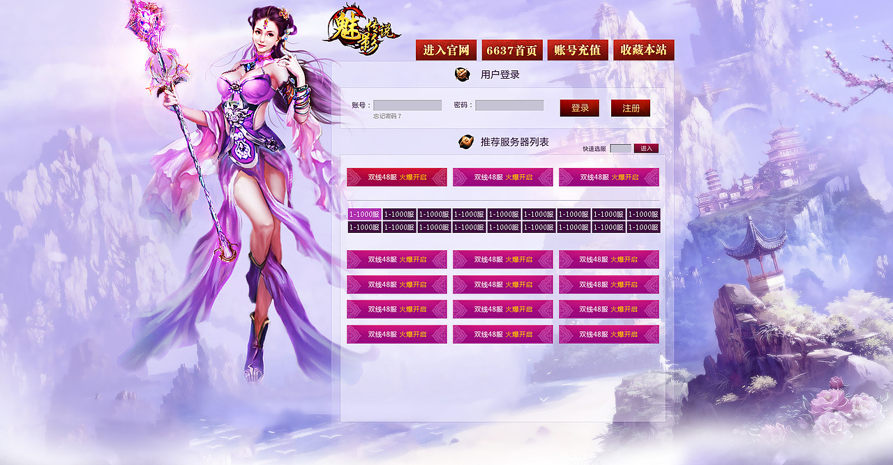 2014年上半年作品总汇（图ZMjM1OTQ5OTY=） - 游戏/娱乐 - 站酷设计师兜里原创素材 - 站酷ZCOOL