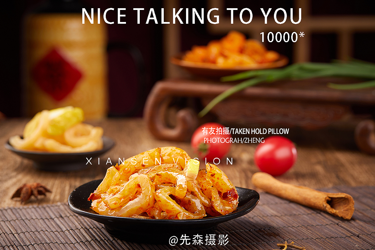 凤爪 鸡爪拍摄 猪皮晶拍摄成都美食摄影 美食拍摄 摄影