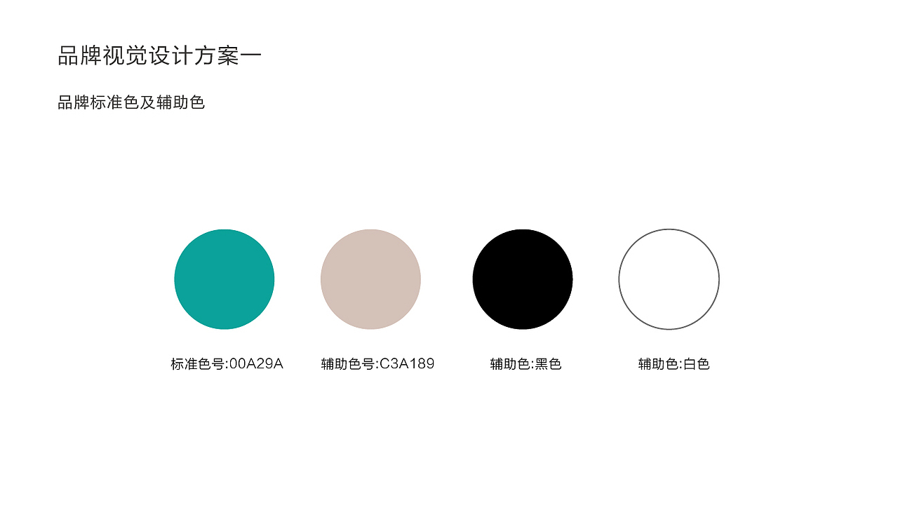 氧诗恋品牌视觉设计（图ZMjI2NzE5MzQ4） - 品牌 - 站酷设计师不凡设计师原创素材 - 站酷ZCOOL