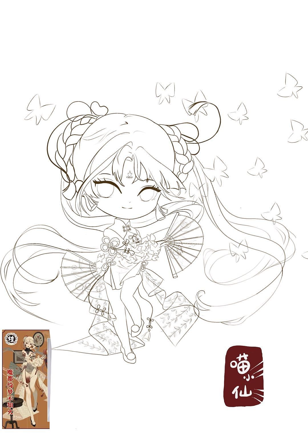 阴阳师游戏同人不知火|插画|创作习作|小仙漫画_原创作品-站酷zcool