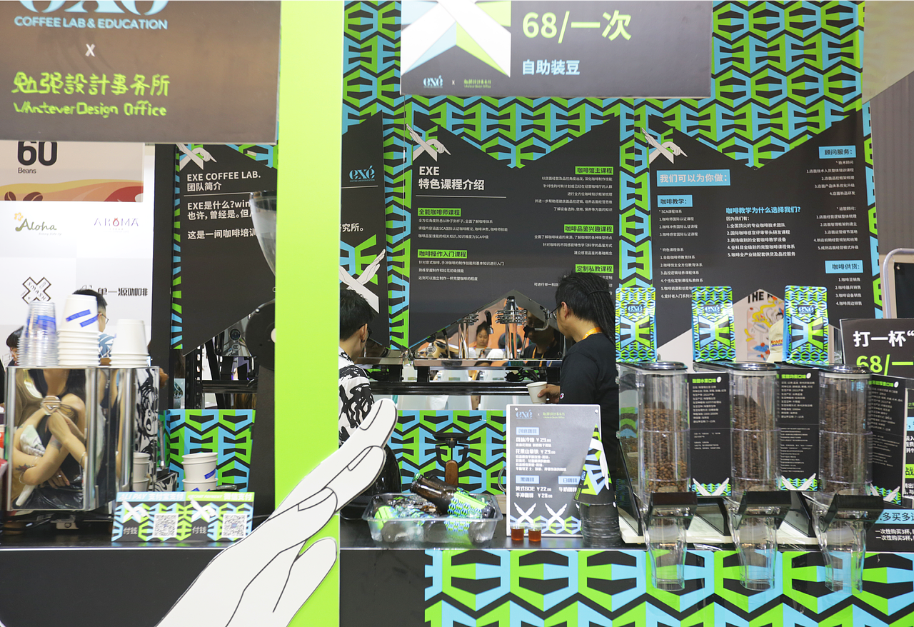 EXE咖啡包装设计（图ZMjYzMDc4ODc2） - 包装 - 站酷设计师勉强设计事务所原创素材 - 站酷ZCOOL