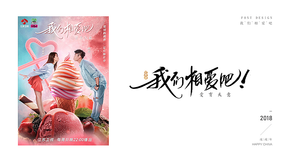 依然浚 | 字集（图ZMTE4MDM1MzMy） - 字体/字形 - 站酷设计师依然浚原创素材 - 站酷ZCOOL