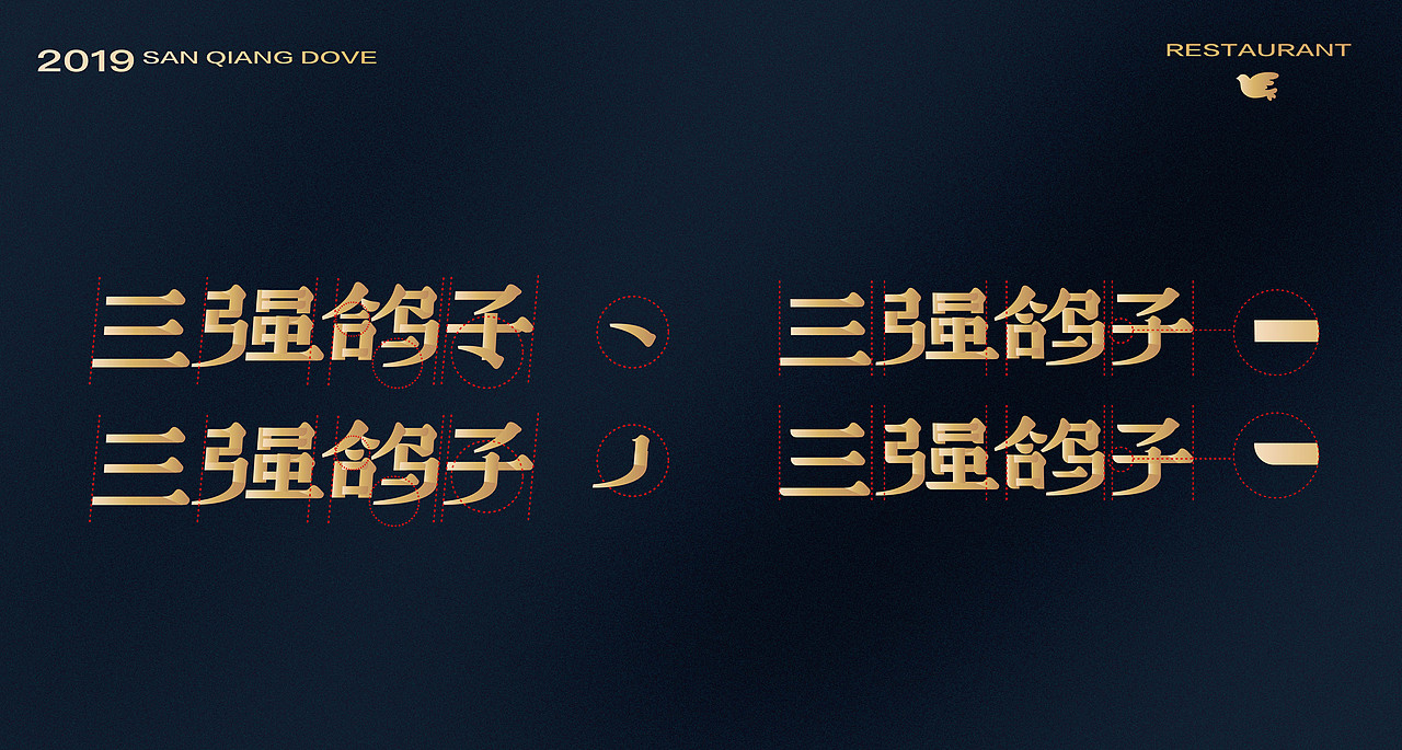 三强鸽子（图ZMTU3NTYwMzY4） - 品牌 - 站酷设计师堃所白由人原创素材 - 站酷ZCOOL