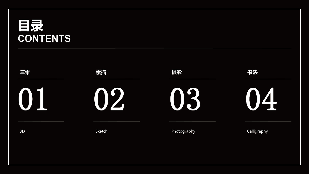 【CG作品集】个人练习合集 | Showreel 2021