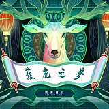 寻迹创意的头像