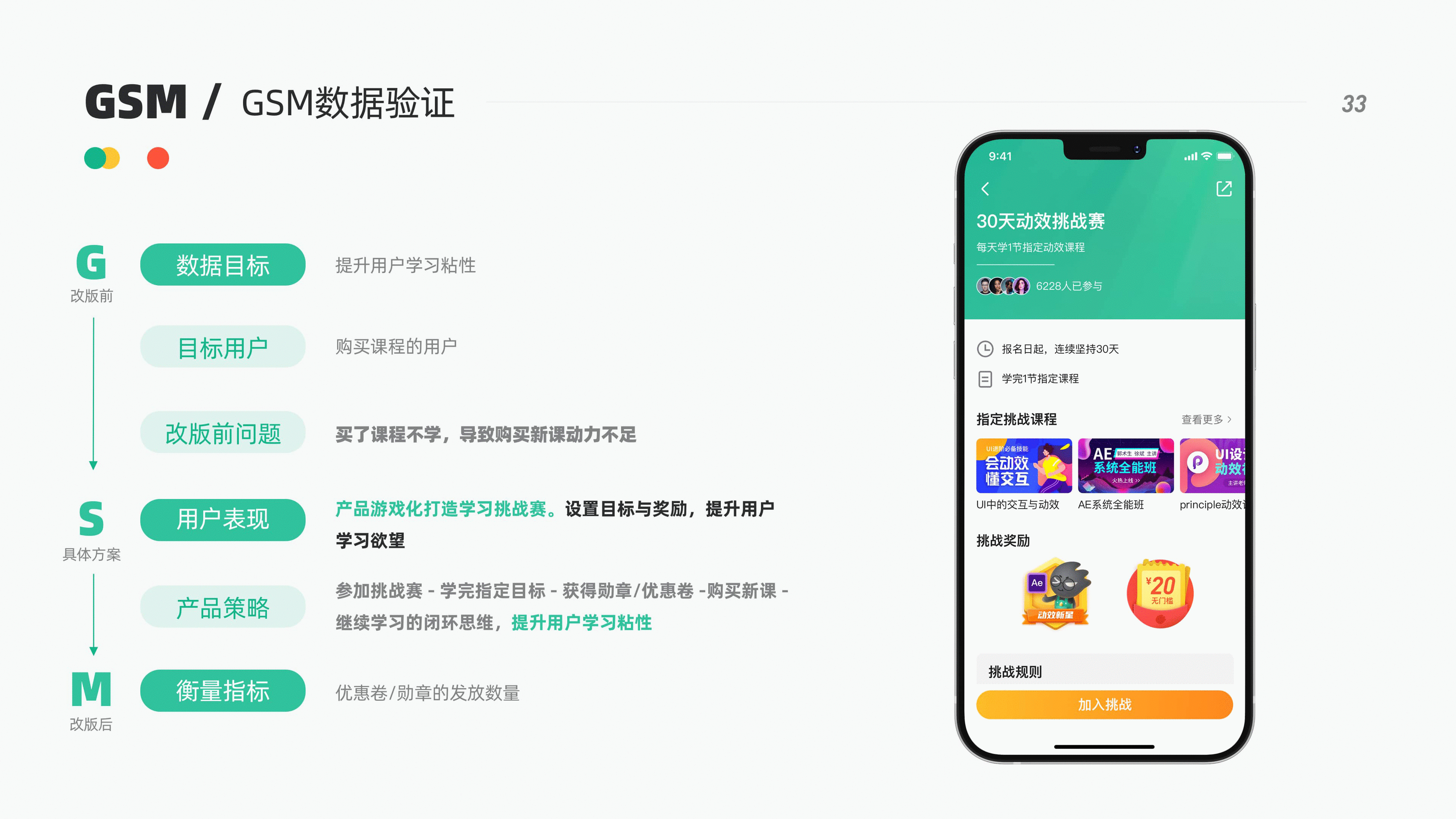 站酷高高手 - 完整概念改版