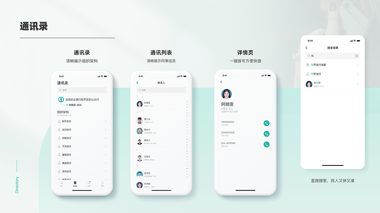2020-2021作品集（图ZMjgyMjMxNTA0） - APP界面 - 站酷设计师是小罗啊原创素材 - 站酷ZCOOL
