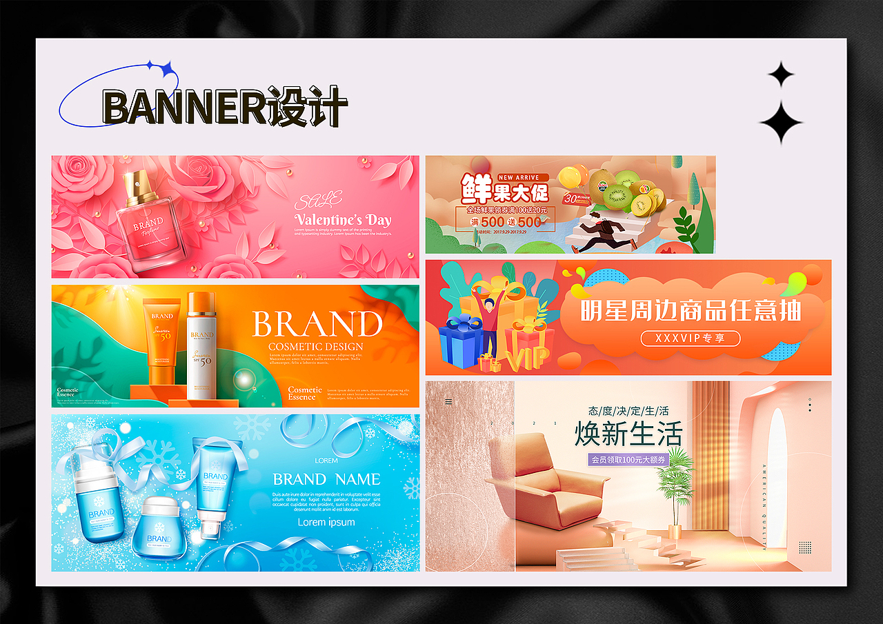 2021年作品集（图ZMzA3MTM4NTk2） - 电商 - 站酷设计师木禾丁设计原创素材 - 站酷ZCOOL