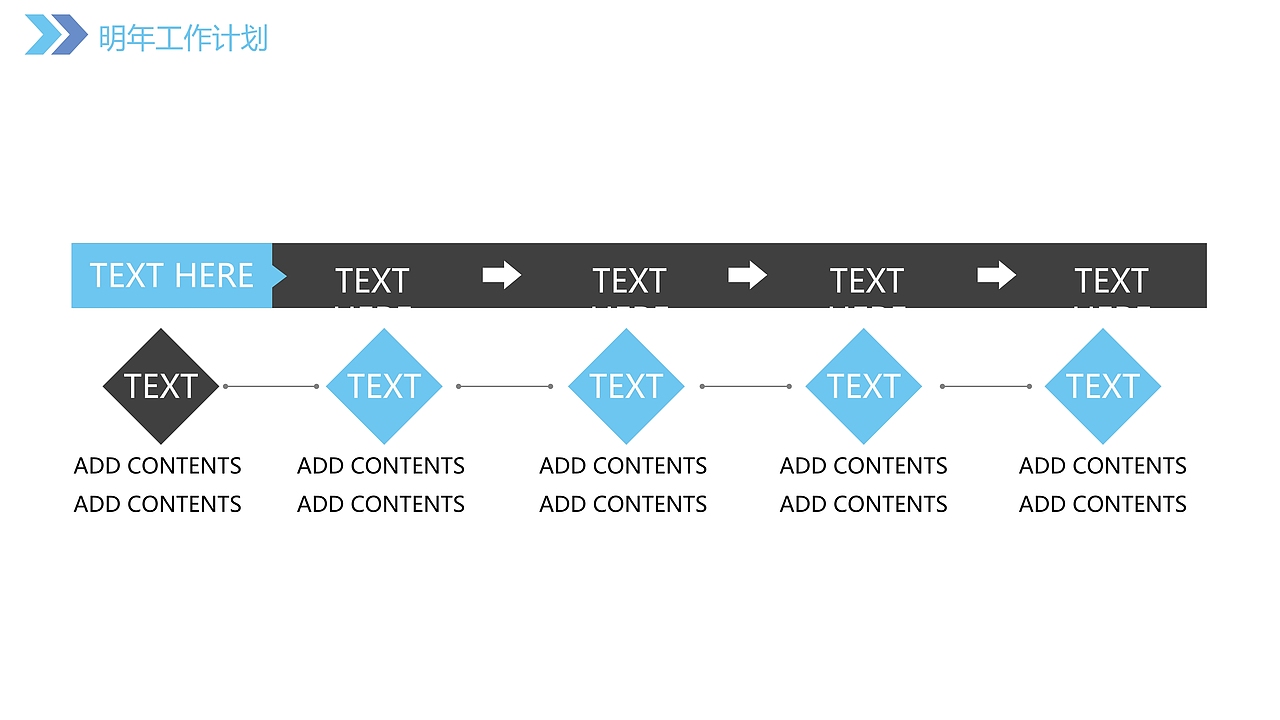 蓝色唯美房地产建筑项目策划工作总结PPT模板