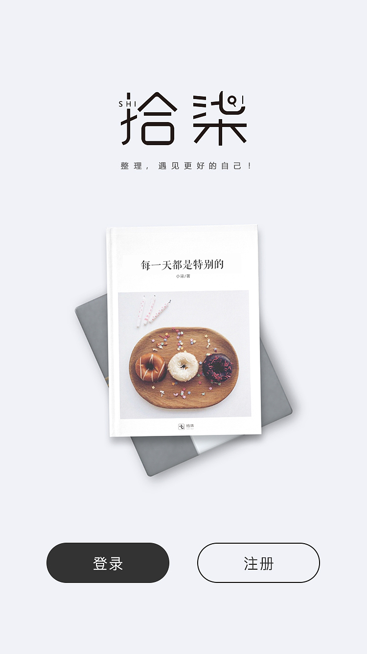 工具类APP（图ZMTYwNzMzNzY0） - APP界面 - 站酷设计师神会宽恕你原创素材 - 站酷ZCOOL
