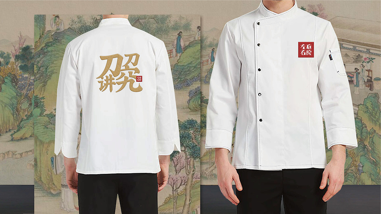 左庭右院 | 江浙沪、华东地区最大牛肉火锅品牌