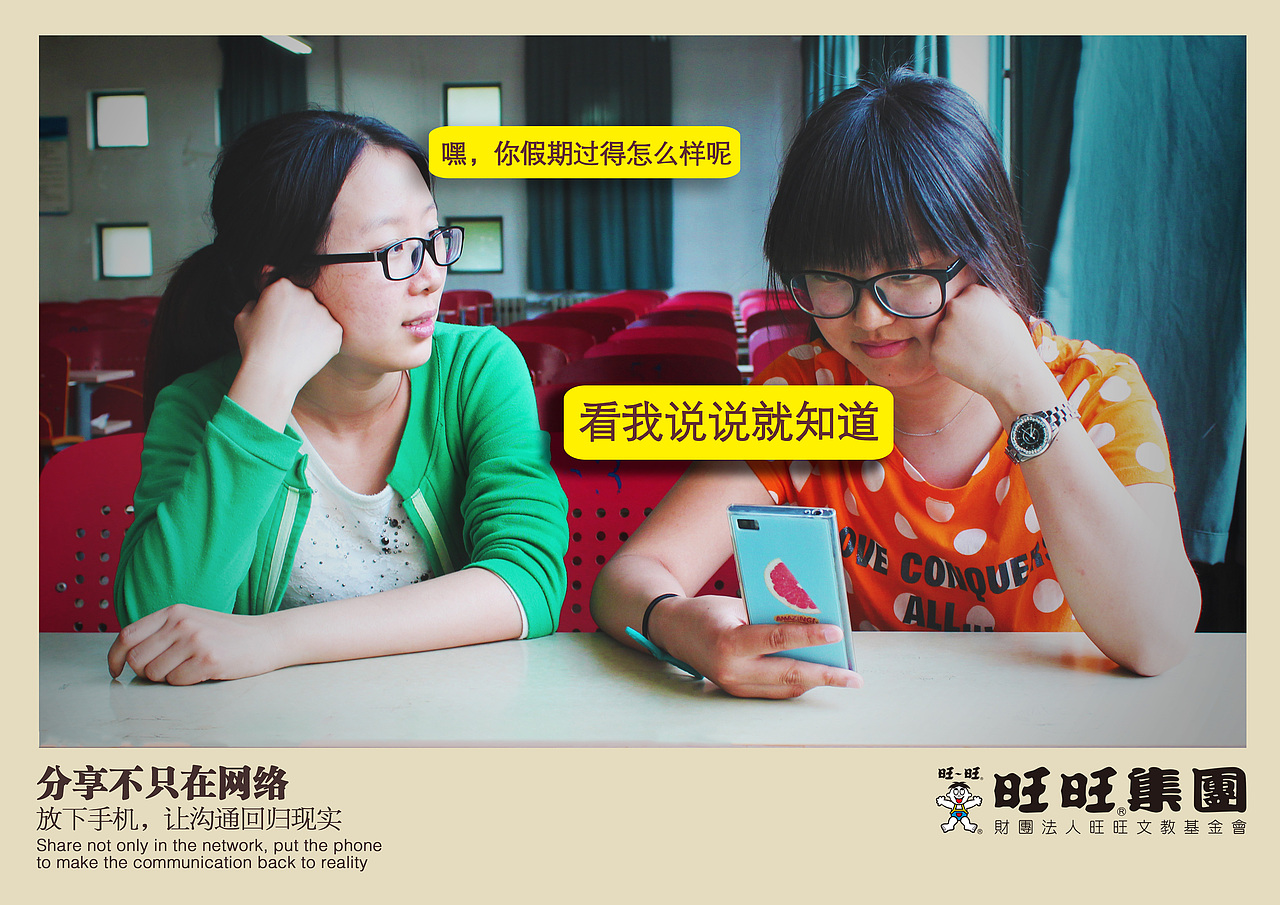 大四狗在实习前的作品整理(二)14-15年(图ZMzY3NDA2NjQ=) - 宣传物料 - 站酷设计师hy316902191原创素材 - 站酷ZCOOL