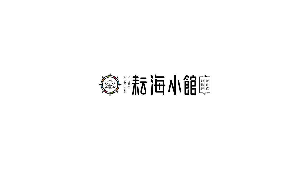 2018logo整理