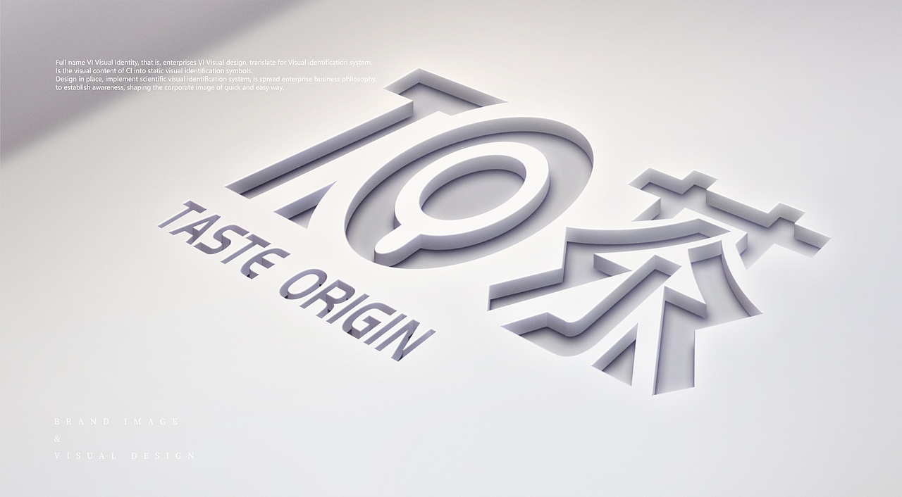 上海铭氏食品集团T.O茶品牌VIS识别系统设计-因心设计(图ZMTc5MTEwMzM2) - 品牌 - 站酷设计师INHEART上海因心原创素材 - 站酷ZCOOL