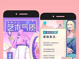 UI