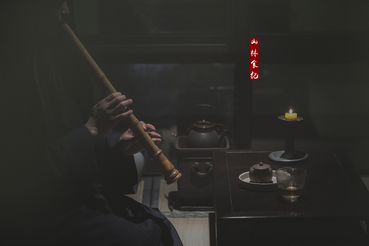可至（图ZMjMyODI1MzMy） - 产品摄影 - 站酷设计师山林纪原创素材 - 站酷ZCOOL