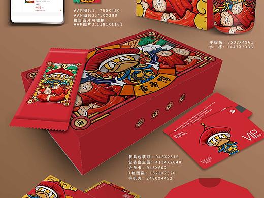 手绘皇帝鸭鸭脖鸭货海报设计