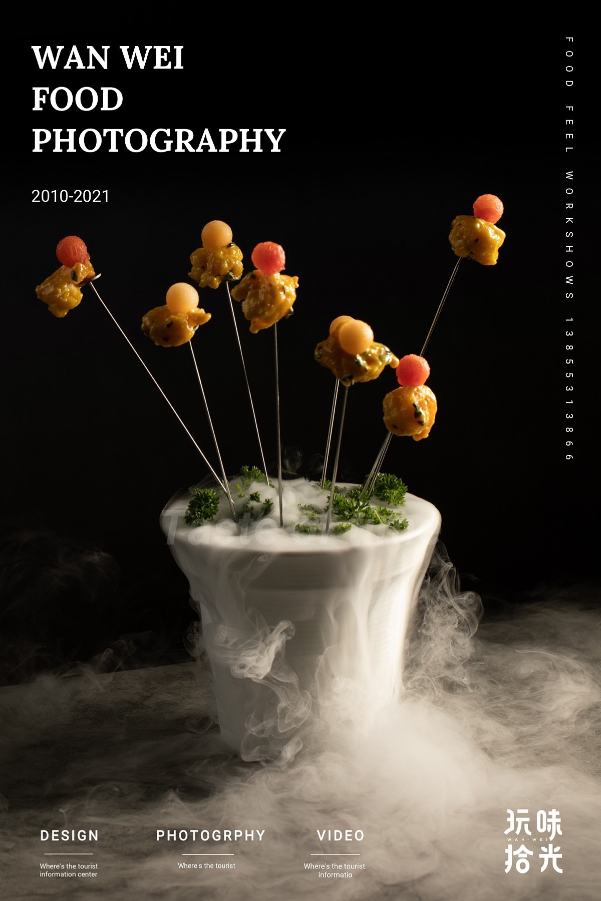 春天的味道｜会所创意融合菜×玩味拾光（图ZMjQ5OTM1NzEy） - 美食摄影 - 站酷设计师玩味拾光原创素材 - 站酷ZCOOL