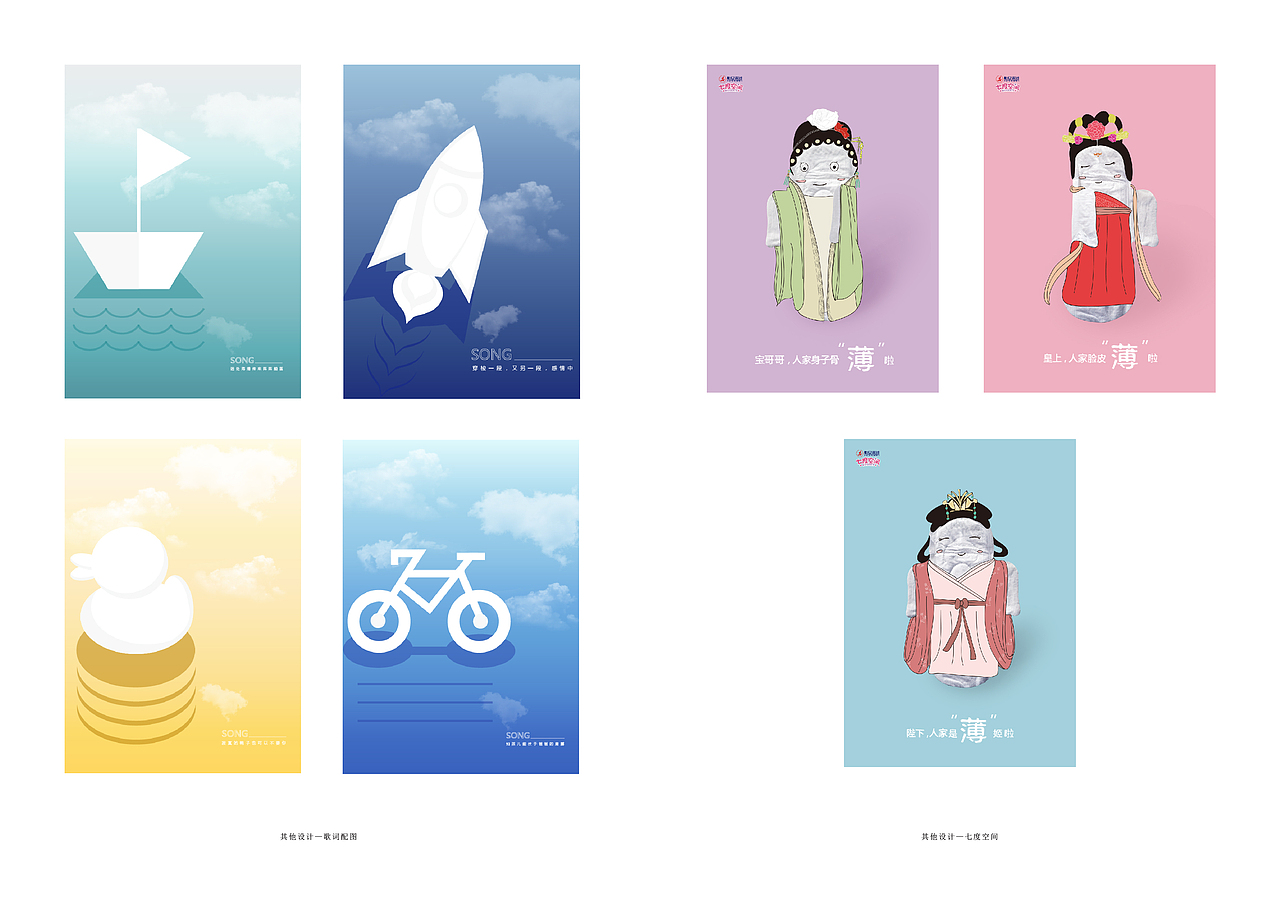 欧彩玲作品集（图ZMjE1MjYxMDQ=） - 其他平面 - 站酷设计师ouzi原创素材 - 站酷ZCOOL