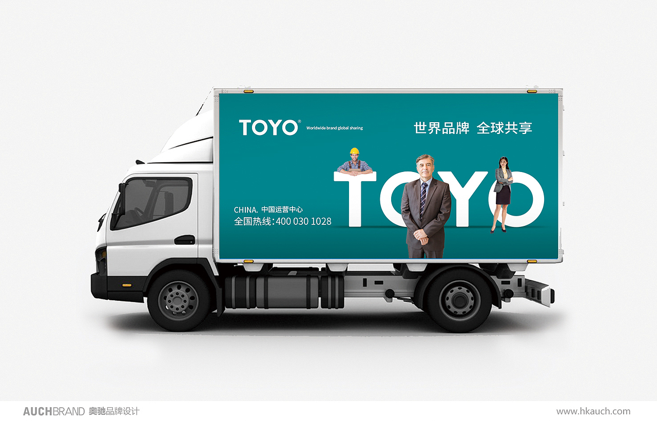 奥驰出品 | TOYO • 世界品牌全球共享(图ZODgyNjgxOTI=) - 品牌 - 站酷设计师奥驰品牌设计子菲原创素材 - 站酷ZCOOL
