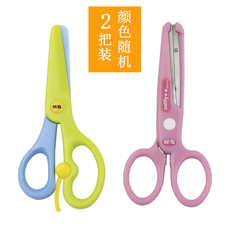 晨光儿童剪刀ASS91340.FSS91302