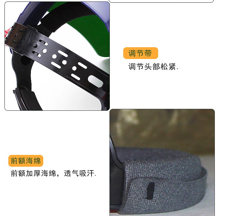 自动变光电焊面罩