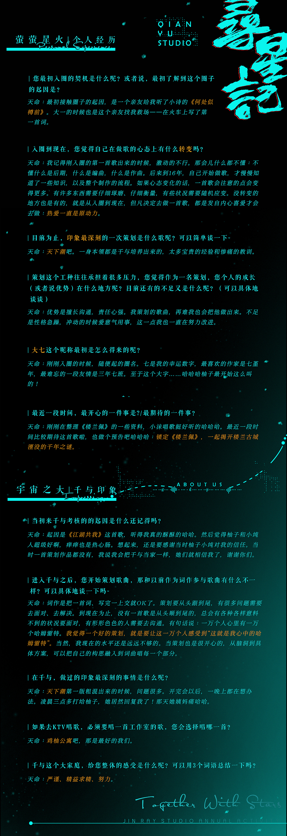 宣图/排版（图ZMTI4NTU4NzQw） - 海报 - 站酷设计师懒笺者原创素材 - 站酷ZCOOL