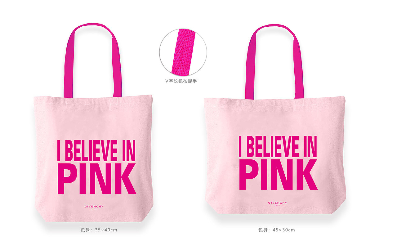 纪梵希GIVENCHY部分定制礼赠品