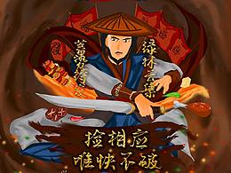 专题页