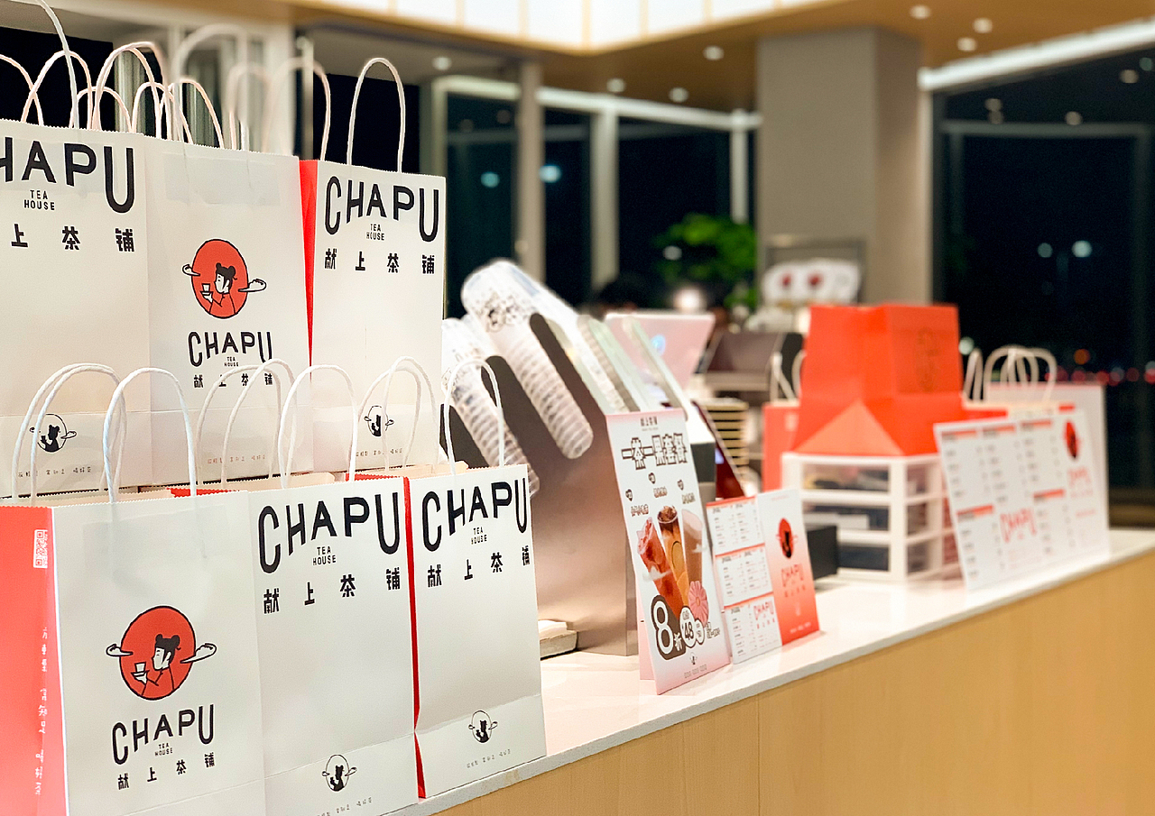 献上茶铺 | CHAPU CHAPU