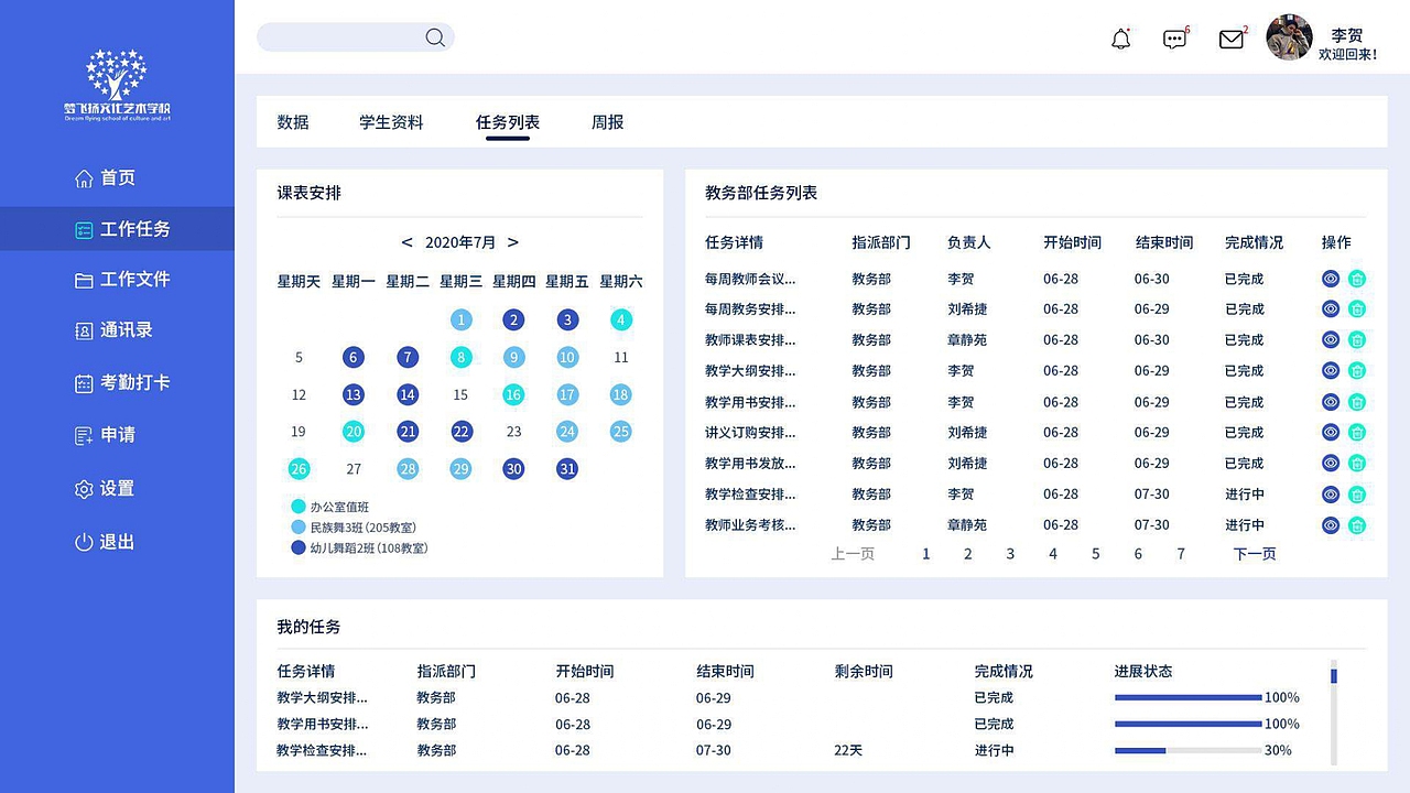 作品集（图ZMjI2MTQ4MTEy） - 其他平面 - 站酷设计师跳跳虎Lichia原创素材 - 站酷ZCOOL