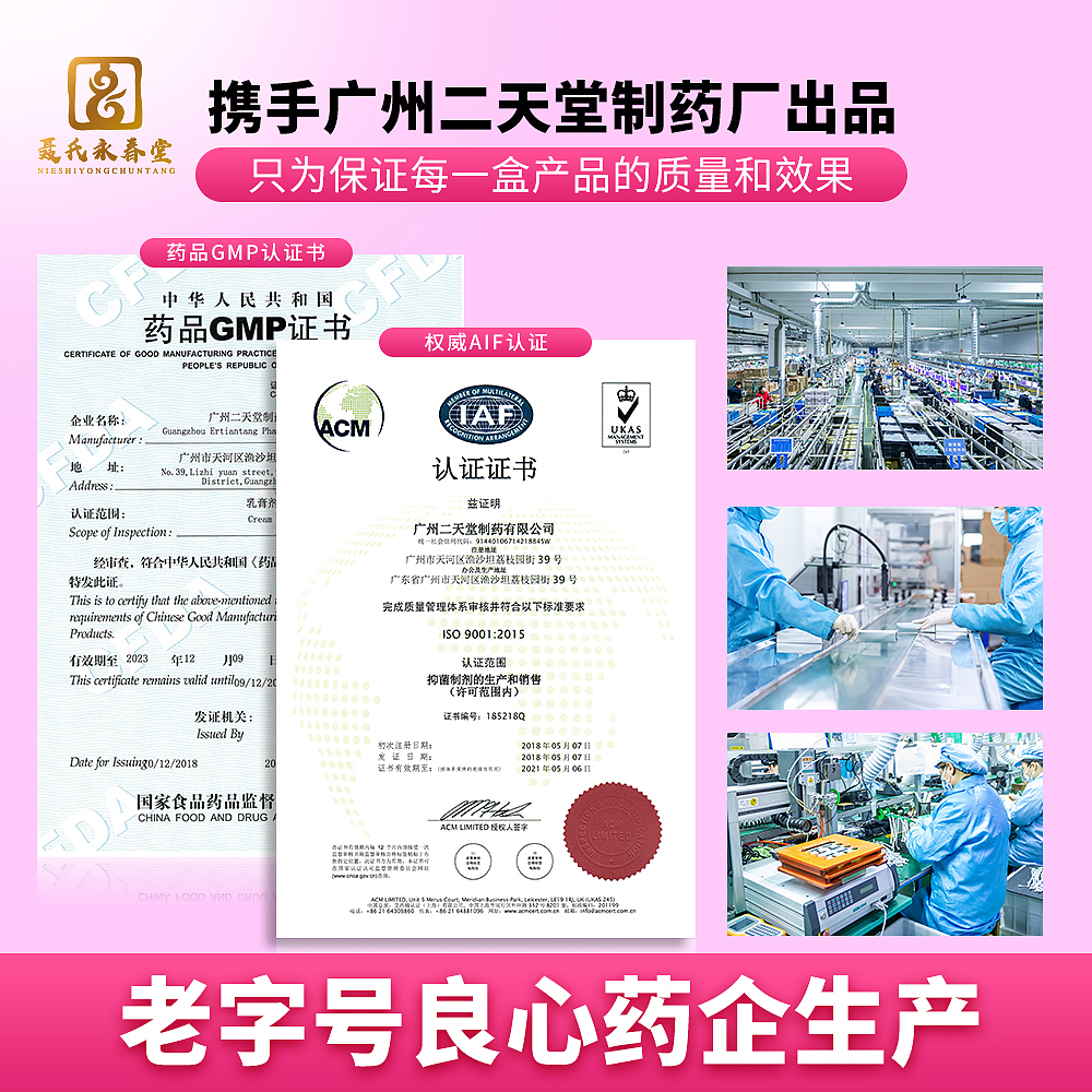 抑菌修复凝胶(主图设计)（图ZMjMxMTc0NzA4） - 电商 - 站酷设计师向上爬的小强原创素材 - 站酷ZCOOL