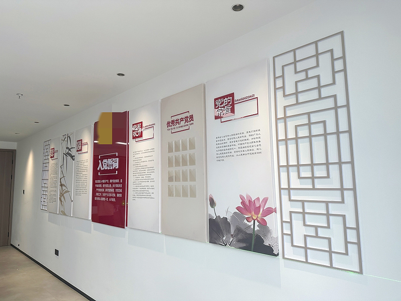 党建文化墙 党建室 党建展厅｜奶茶孙选手（图ZMzQ3MzAwOTA4） - 展陈设计 - 站酷设计师小孙发达原创素材 - 站酷ZCOOL