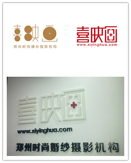 郑州摄影机构标志设计（图ZNzYwMjM3Ng==） - Logo - 站酷设计师songsunny原创素材 - 站酷ZCOOL