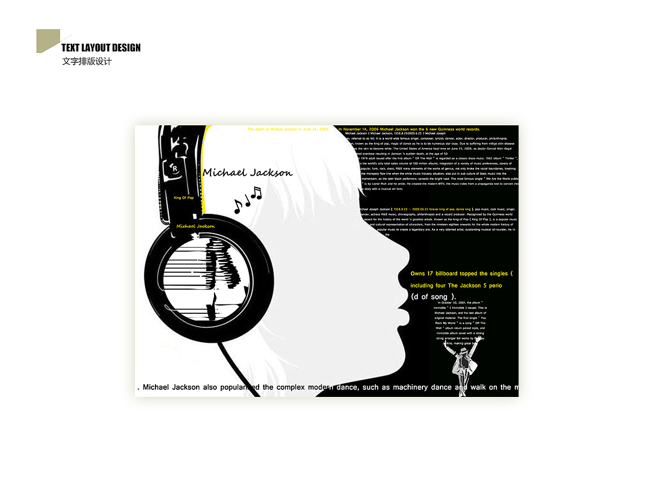 文字排版设计（图ZODk4MDAxMTI=） - 字体/字形 - 站酷设计师SONGYANY原创素材 - 站酷ZCOOL