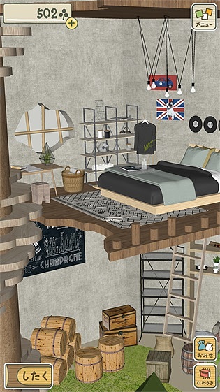 旅行青蛙装修记