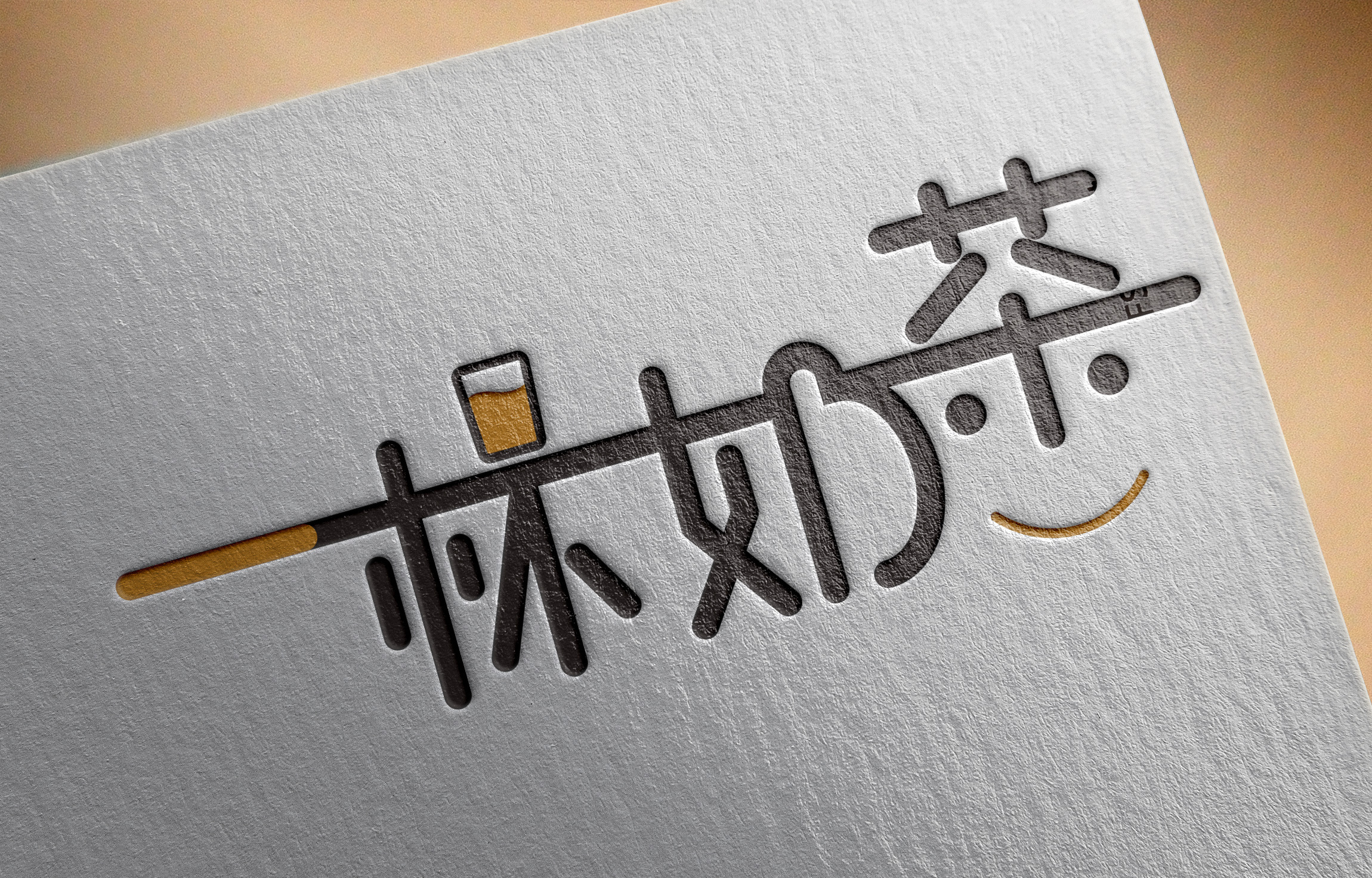 奶茶logo|平面|Logo|心雒相依 - 原创作品 - 站酷 (ZCOOL)