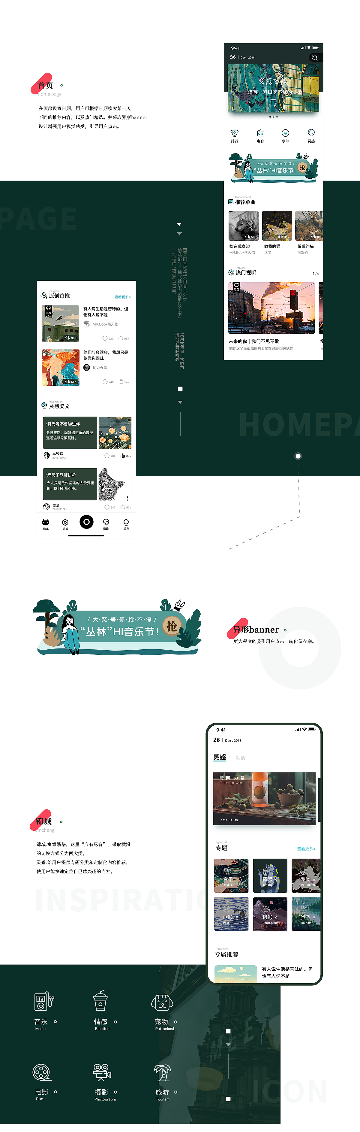 2019作品集（图ZMTY1NjgyNjU2） - 其他UI - 站酷设计师lhh_原创素材 - 站酷ZCOOL